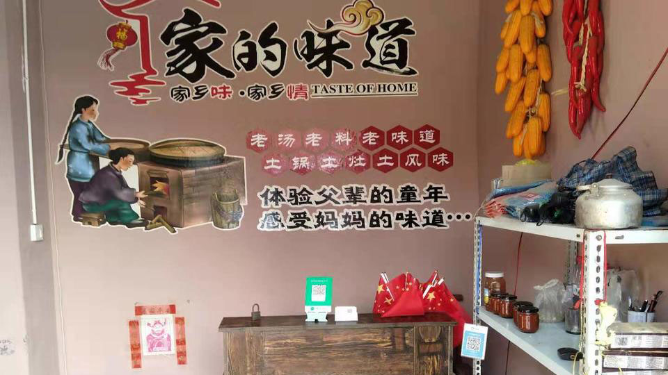 【新春走基層】廟荒不“荒”，踏雪探訪太行小山村新顏