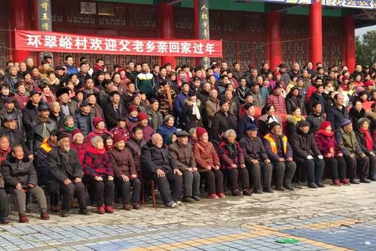 【新春走基層】滎陽環(huán)翠峪村拍張“全村?！?留住濃濃