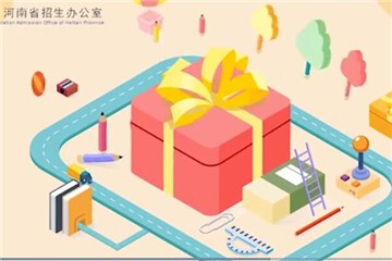 健康高考，注意啥？省招生辦2020高考服務(wù)大禮包第四期發(fā)放