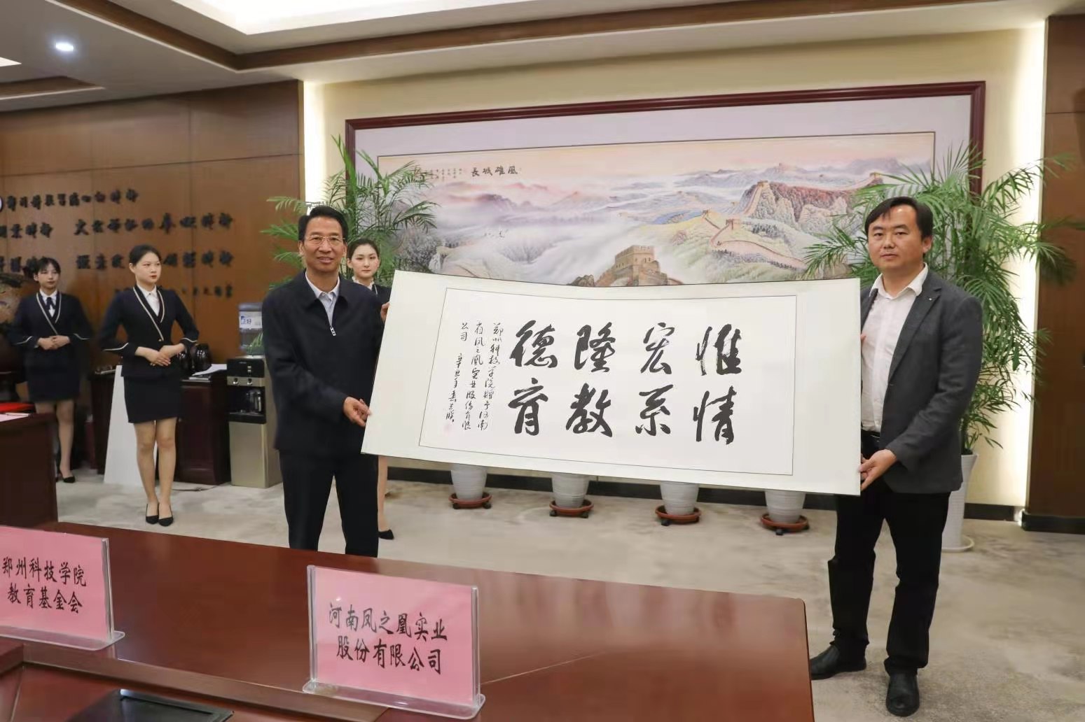 鄭州科技學(xué)院