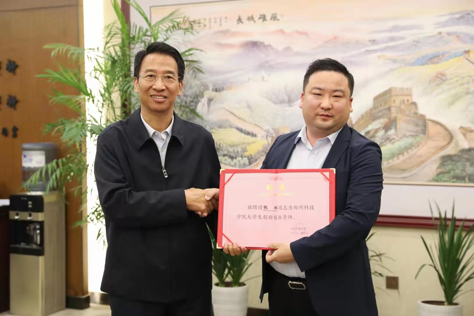 鄭州科技學(xué)院