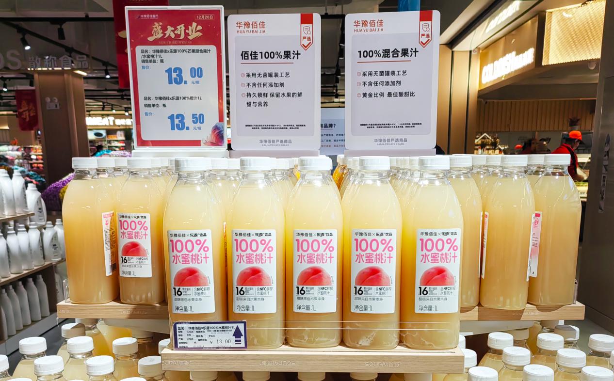 華豫佰佳鄭州高新萬(wàn)達(dá)店