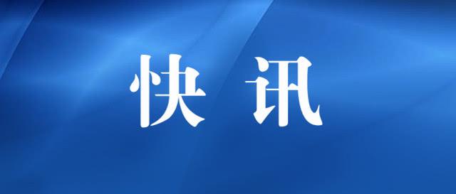 終于定了！鄭州中小學(xué)全年級(jí)開學(xué)時(shí)間公布！